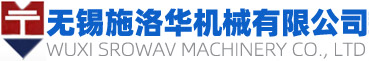 無錫噴霧干燥機-離心噴霧干燥-造粒噴霧干燥設備-無錫施洛華機械有限公司
